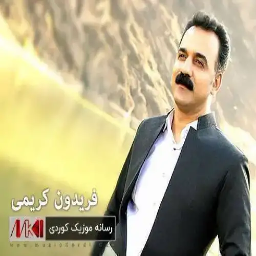 گیان گیان ریبوار